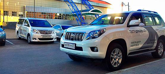 Изображение на странице Toyota в Хабаровске Тойота Центр Хабаровск