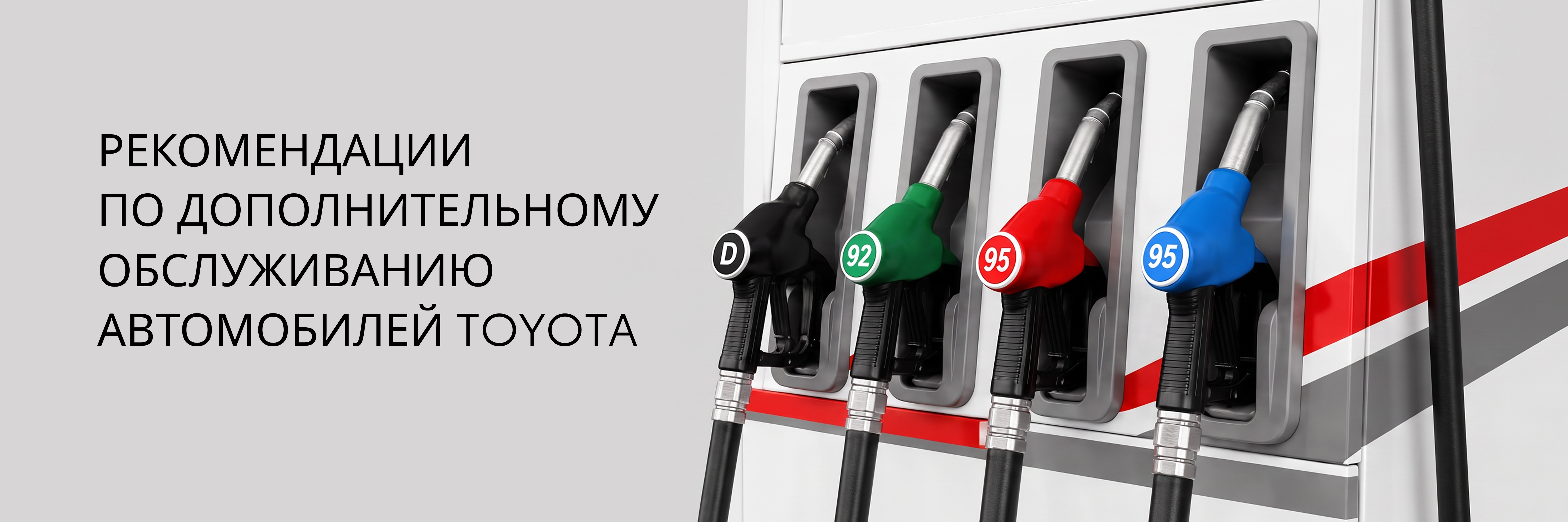 Изображение на странице Тойота Центр Хабаровск — официальный дилер Toyota в Хабаровске Тойота Центр Хабаровск