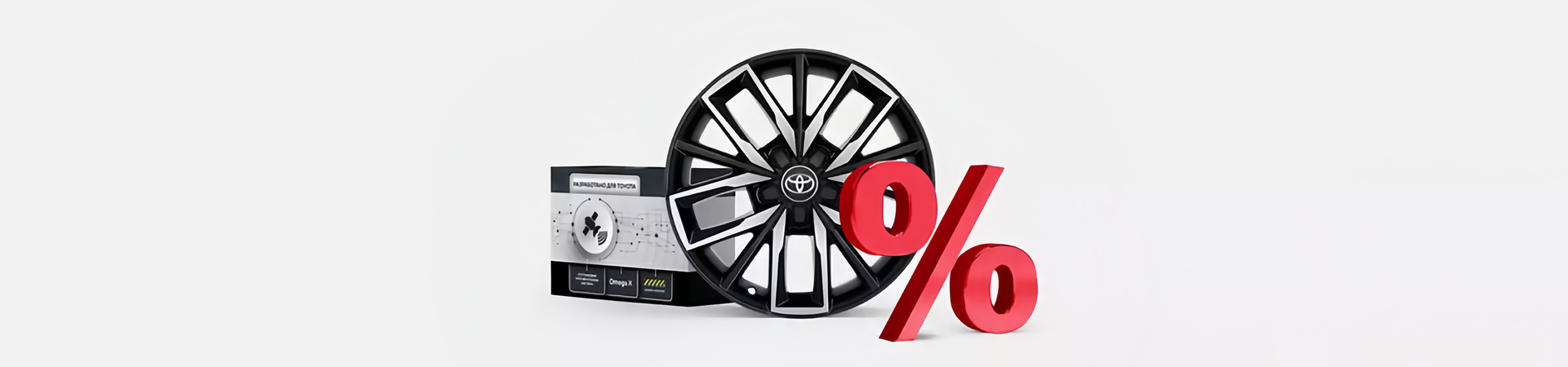 Изображение на странице Оригинальные аксессуары Toyota Тойота Центр Хабаровск